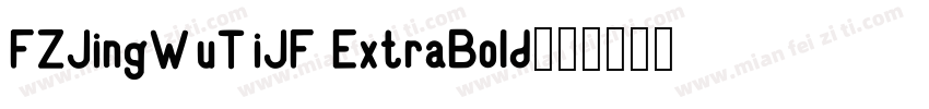 FZJingWuTiJF ExtraBold字体转换